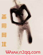 明骚暗婊【nph】